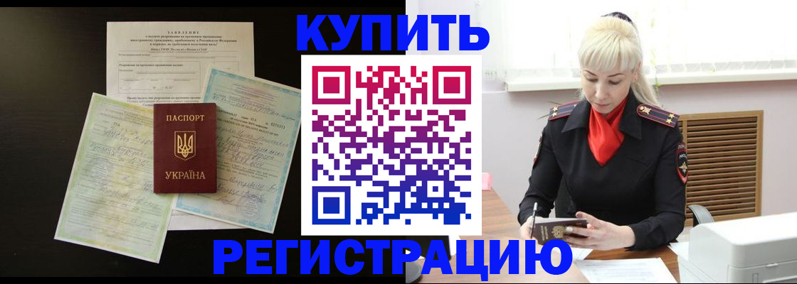 найти адрес прописки в Курганинске